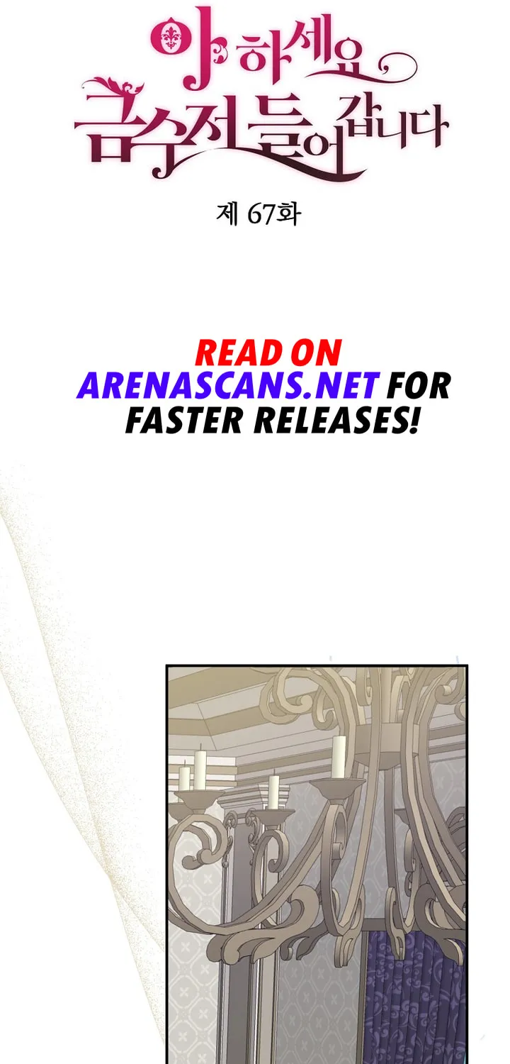 Here Comes the Silver Spoon! Chapter 67 page 41 - 