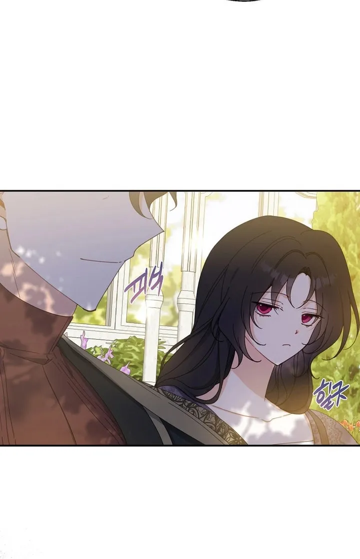 Here Comes the Silver Spoon! Chapter 73 page 42 - 