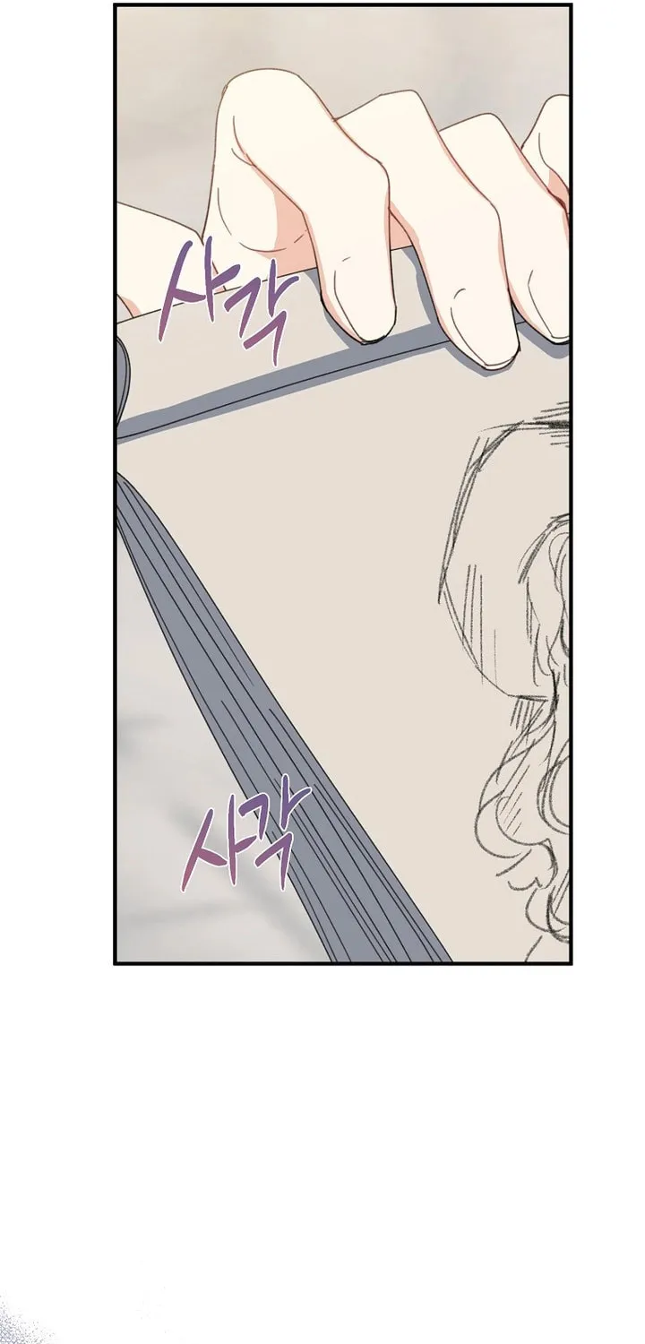 Here Comes the Silver Spoon! Chapter 74 page 44 - 