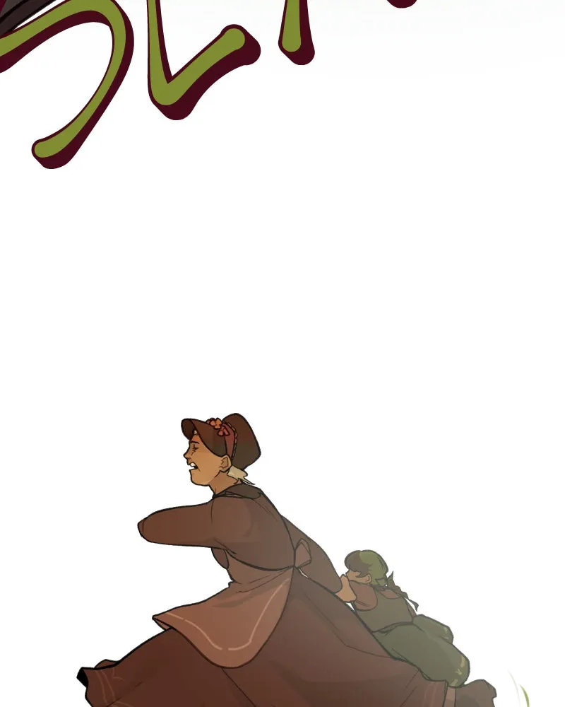 Here There Be Dragons Chapter 33 page 40 - 