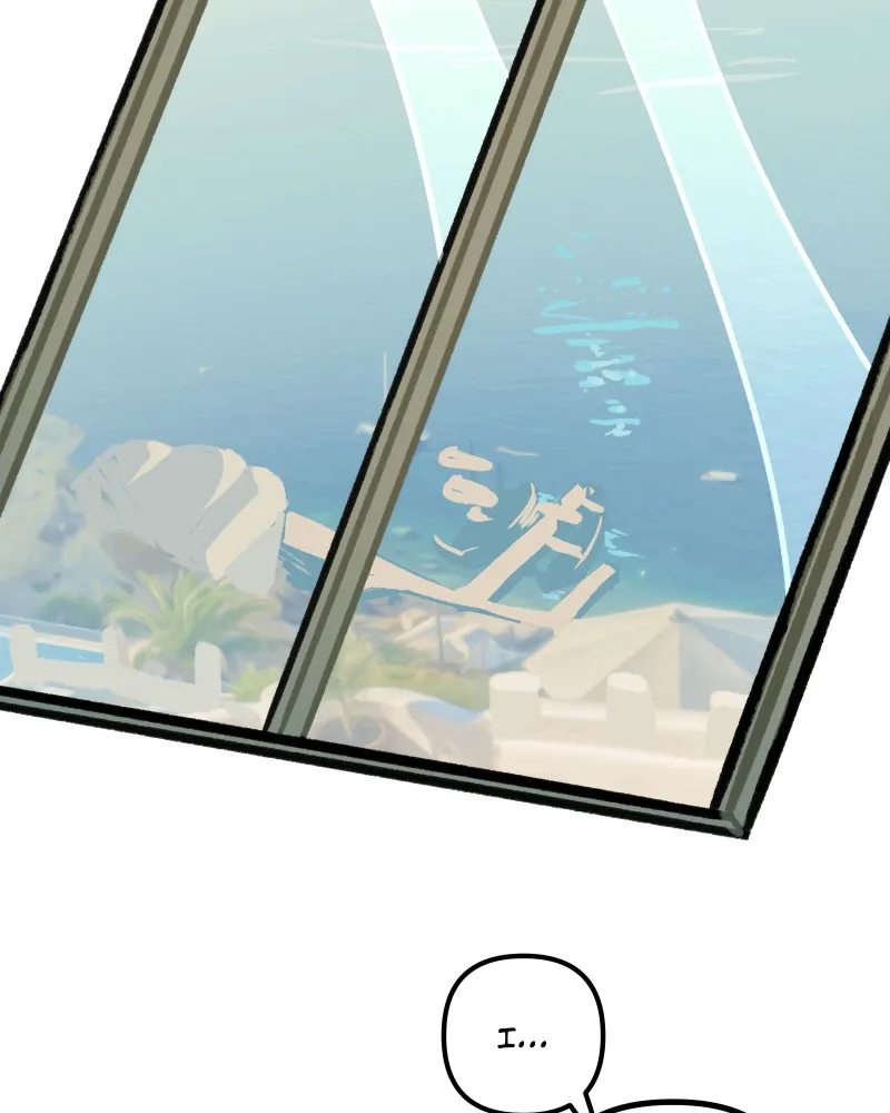 Here There Be Dragons Chapter 41 page 45 - 