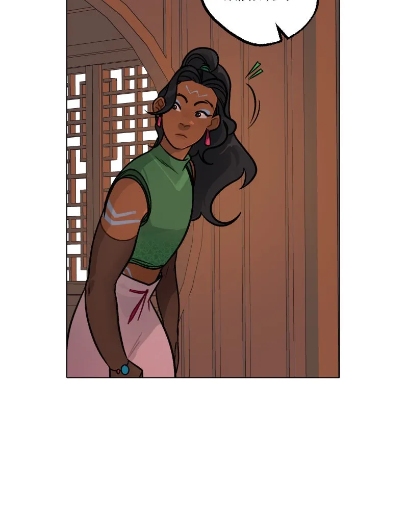 Here There Be Dragons Chapter 71 page 55 - 