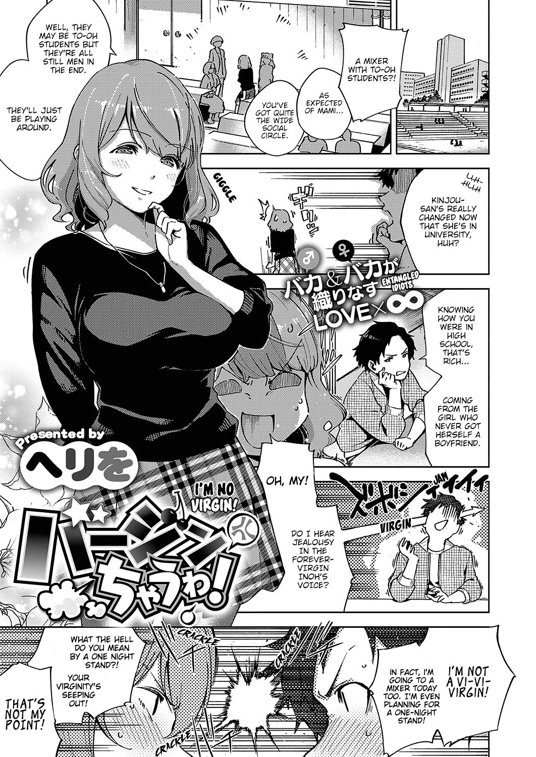 Herio Doujin Collections Chapter 1 page 1 - 