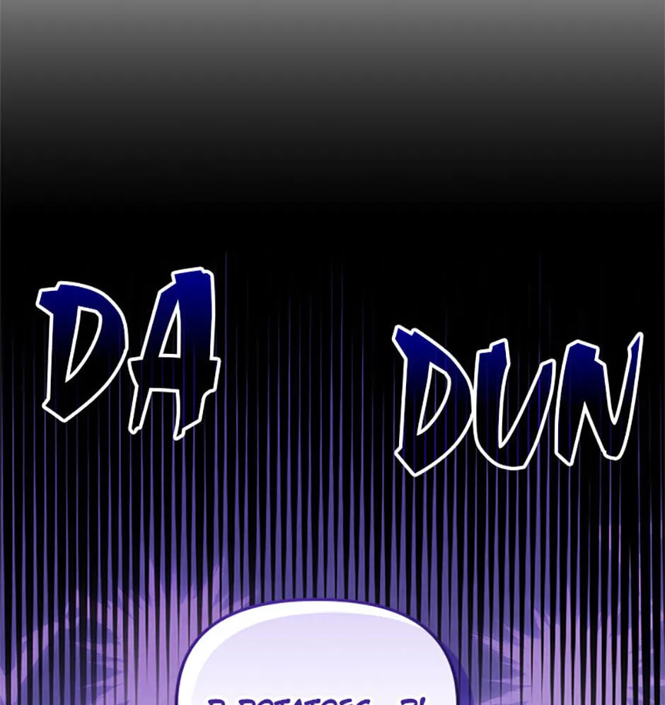 Hero's Diner Chapter 72 page 14 - 