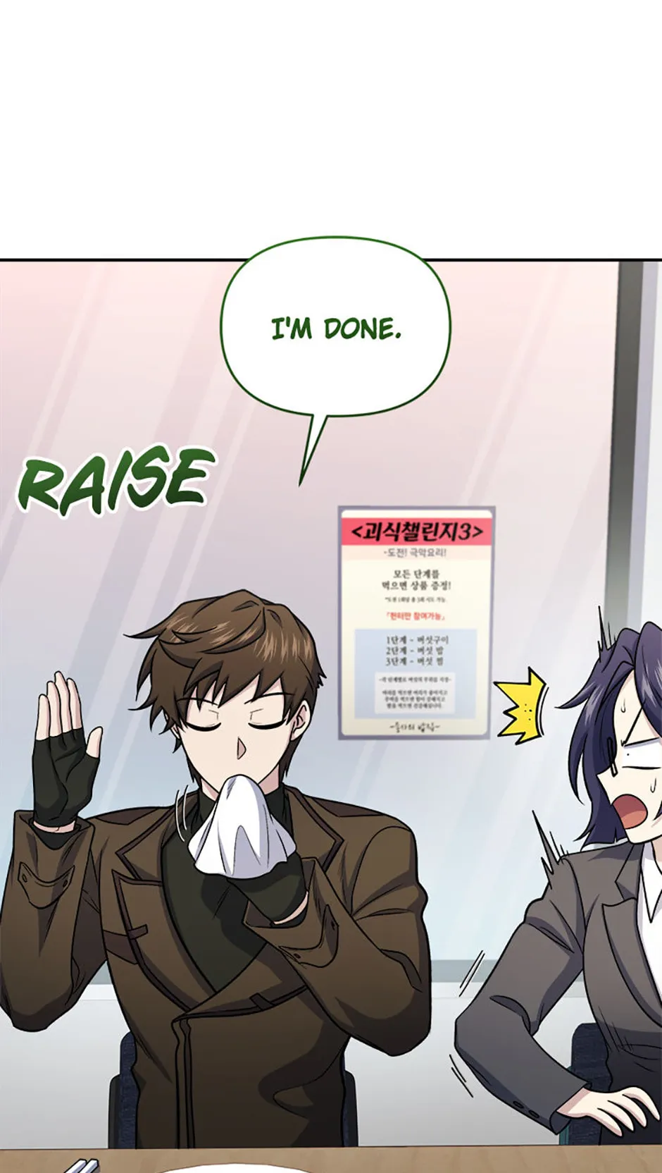 Hero's Diner Chapter 75 page 82 - 