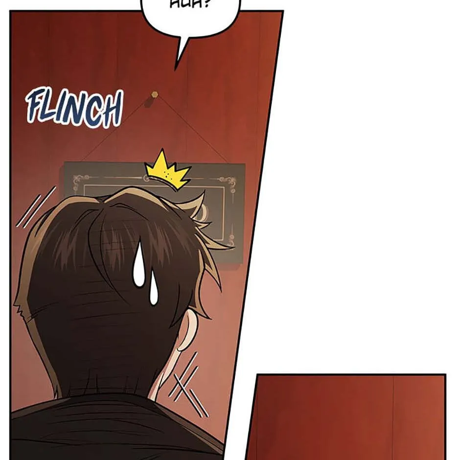 Hero's Diner Chapter 79 page 125 - 