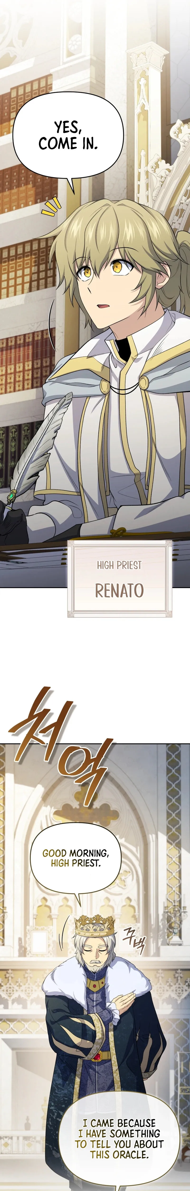Hero's Diner Chapter 83 page 2 - 