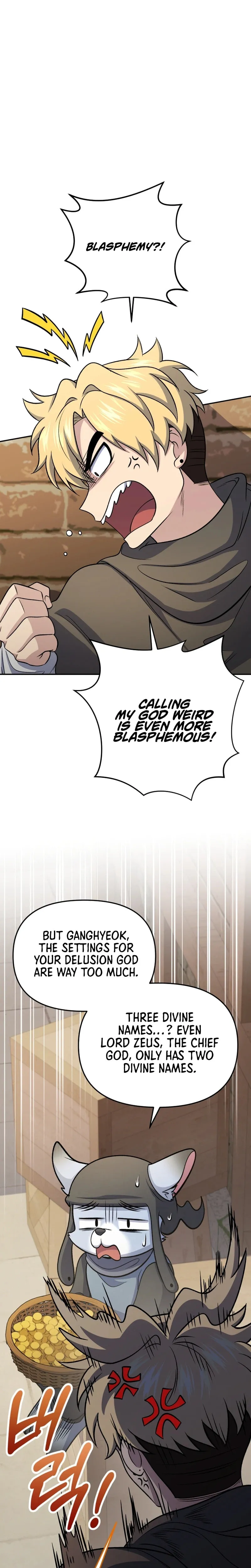 Hero's Diner Chapter 83 page 26 - 