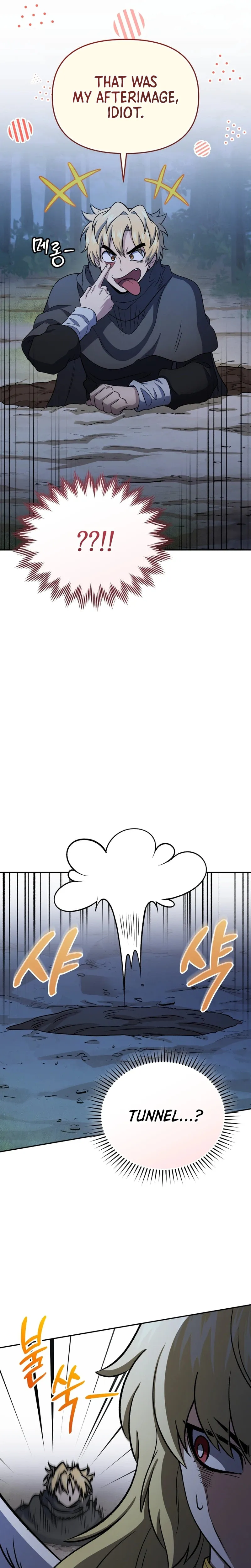 Hero's Diner Chapter 84 page 19 - 