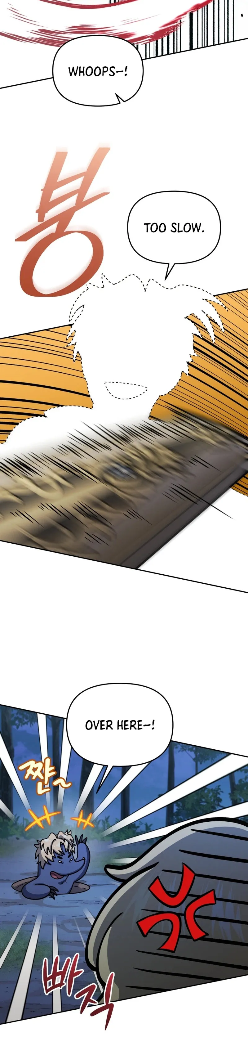 Hero's Diner Chapter 84 page 24 - 