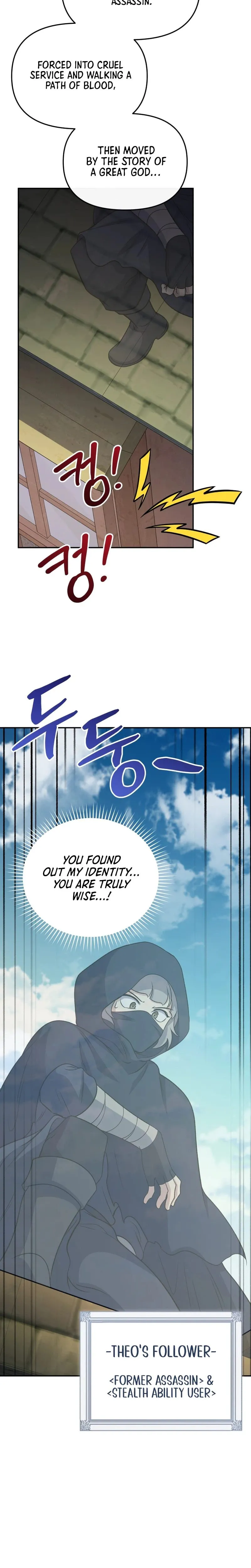 Hero's Diner Chapter 86 page 35 - 