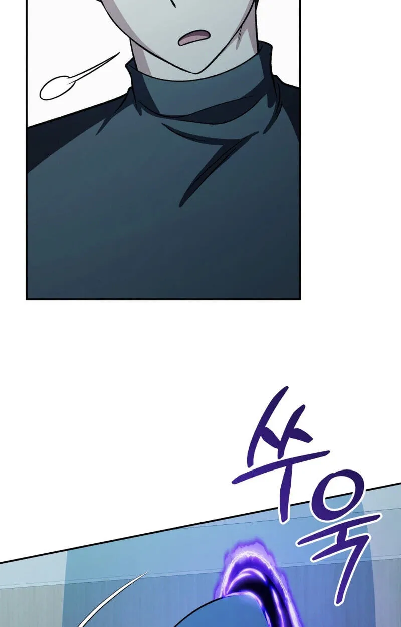 Hero's Diner Chapter 87 page 13 - 