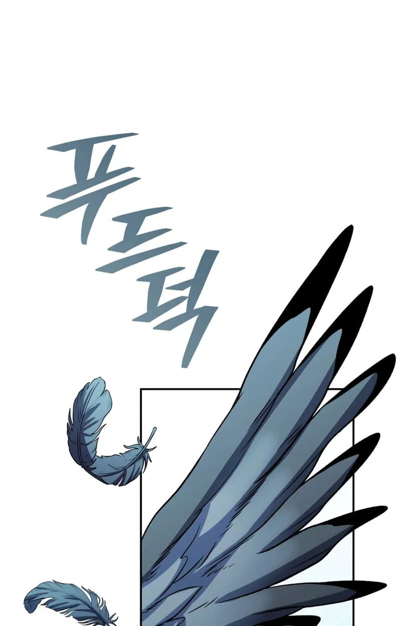 Hero's Diner Chapter 87 page 25 - 