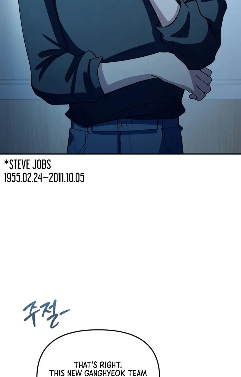 Hero's Diner Chapter 87 page 7 - 