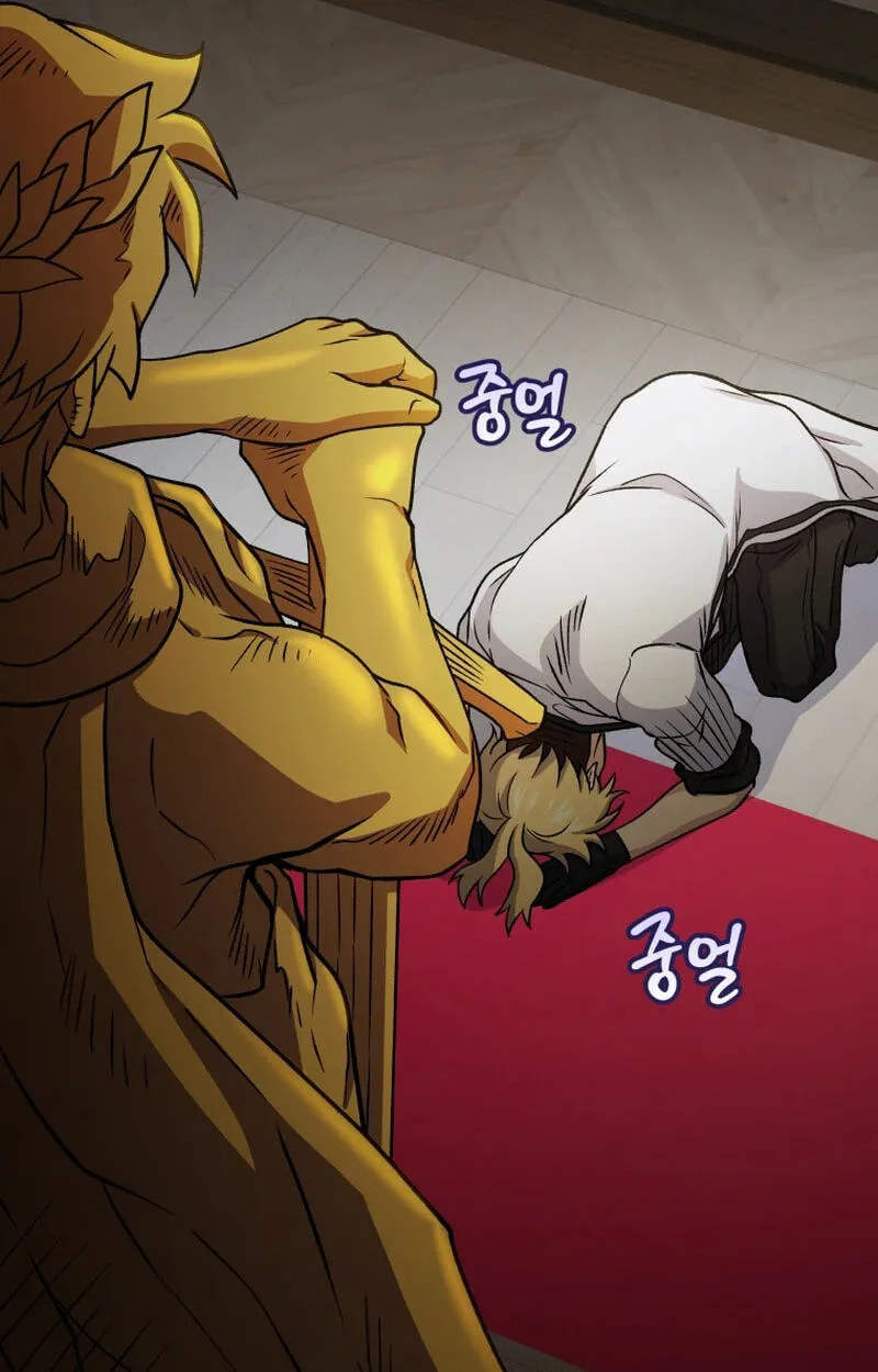 Hero's Diner Chapter 87 page 71 - 