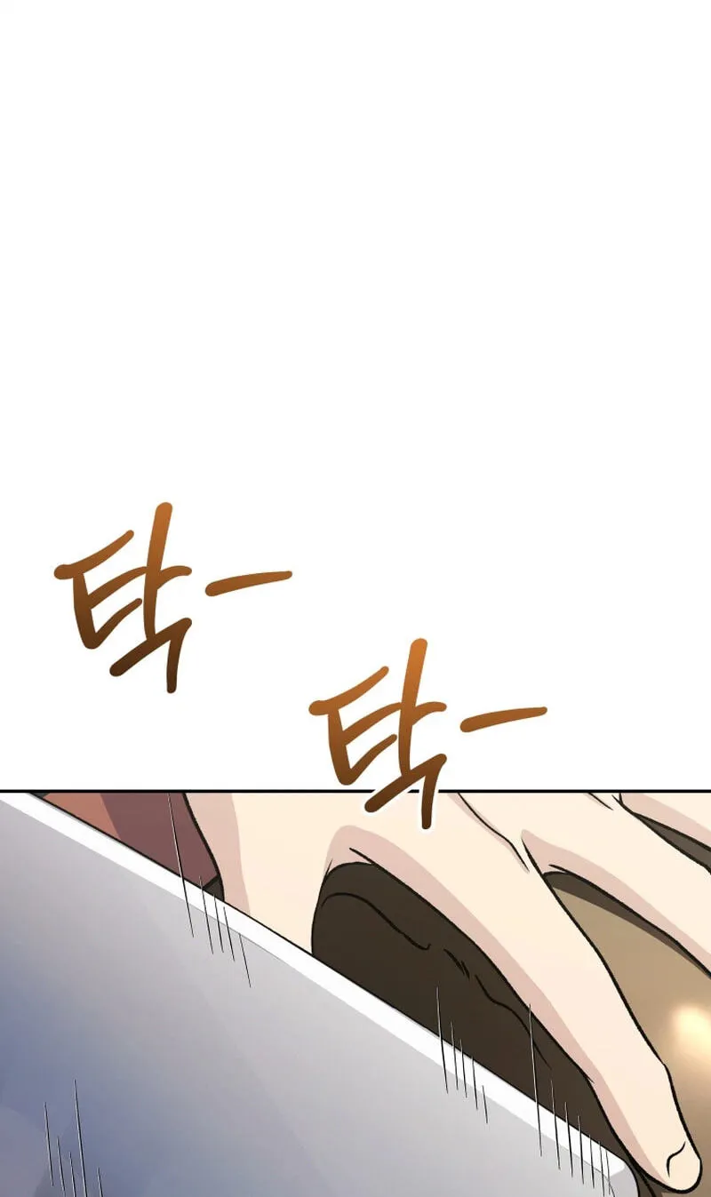 Hero's Diner Chapter 87 page 74 - 