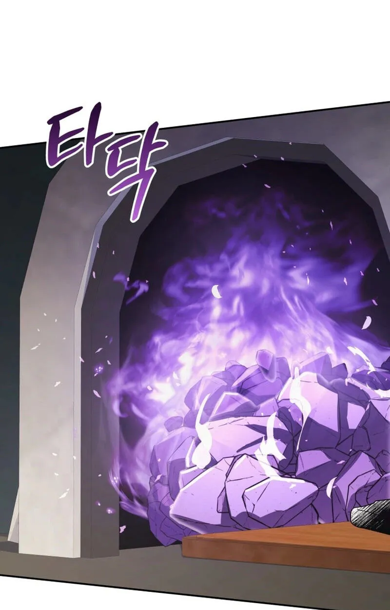 Hero's Diner Chapter 88 page 79 - 
