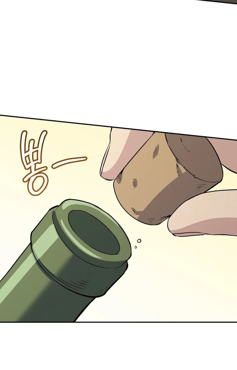 Hero's Diner Chapter 88 page 80 - 