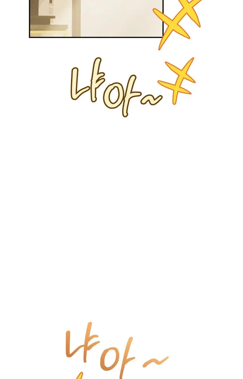 Hero's Diner Chapter 89 page 117 - 