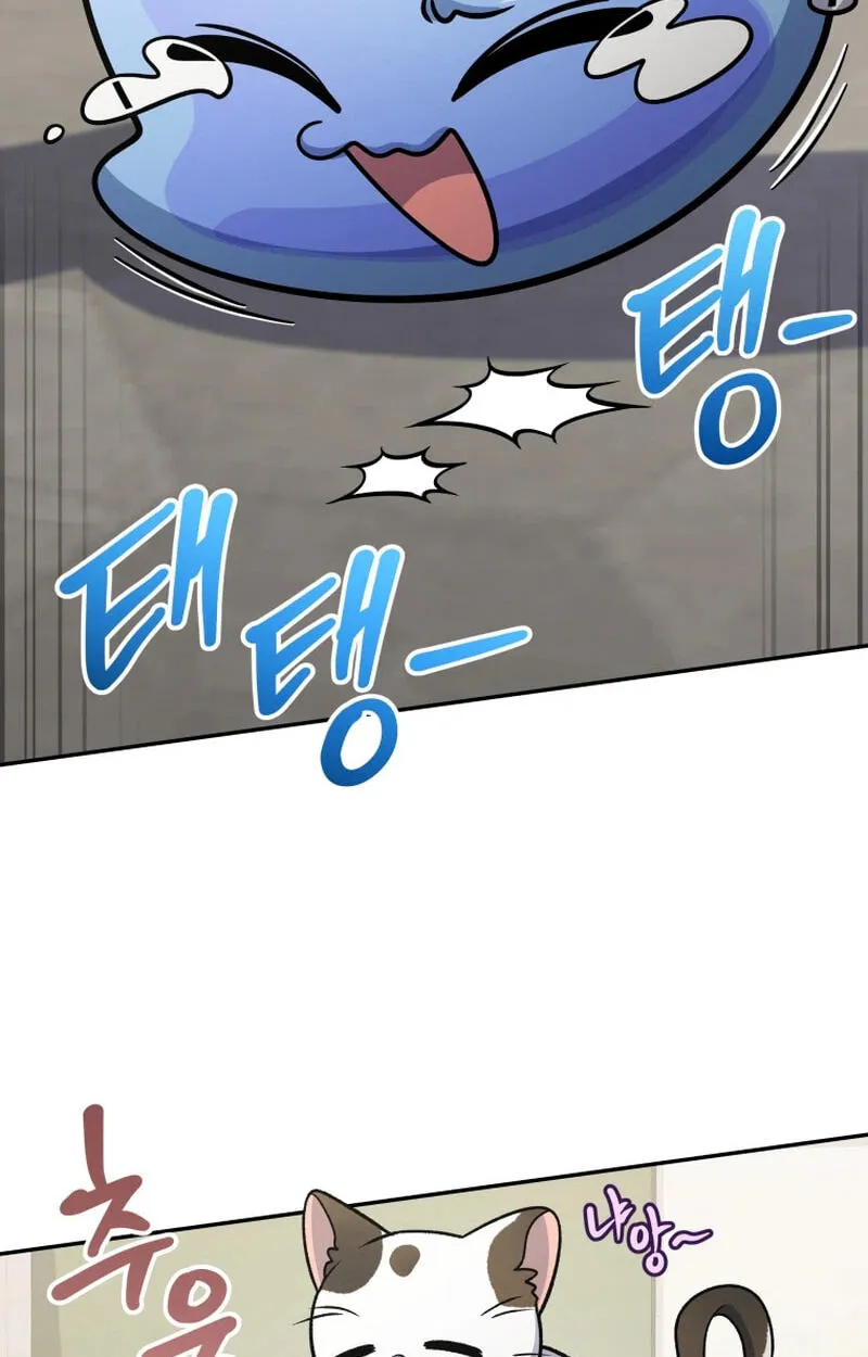 Hero's Diner Chapter 89 page 120 - 