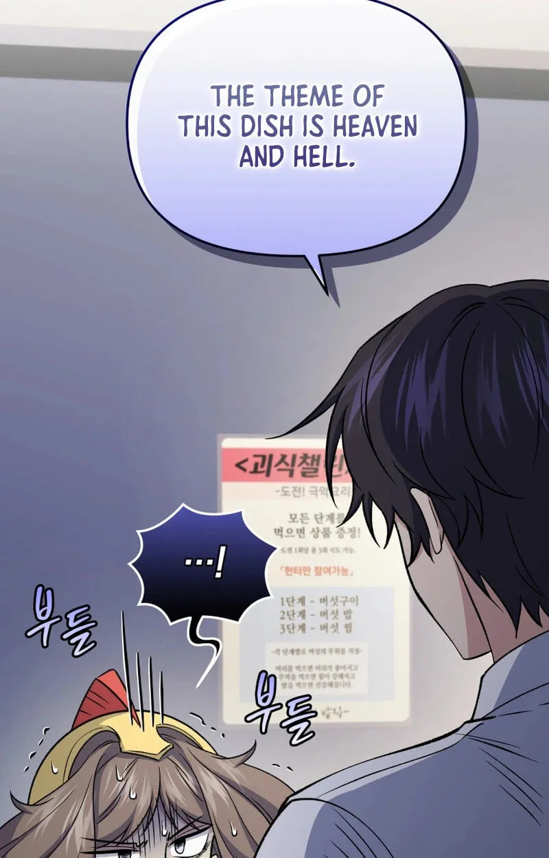 Hero's Diner Chapter 89 page 32 - 