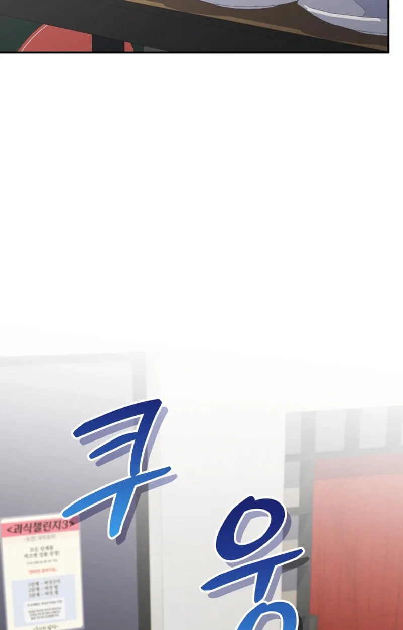 Hero's Diner Chapter 89 page 56 - 