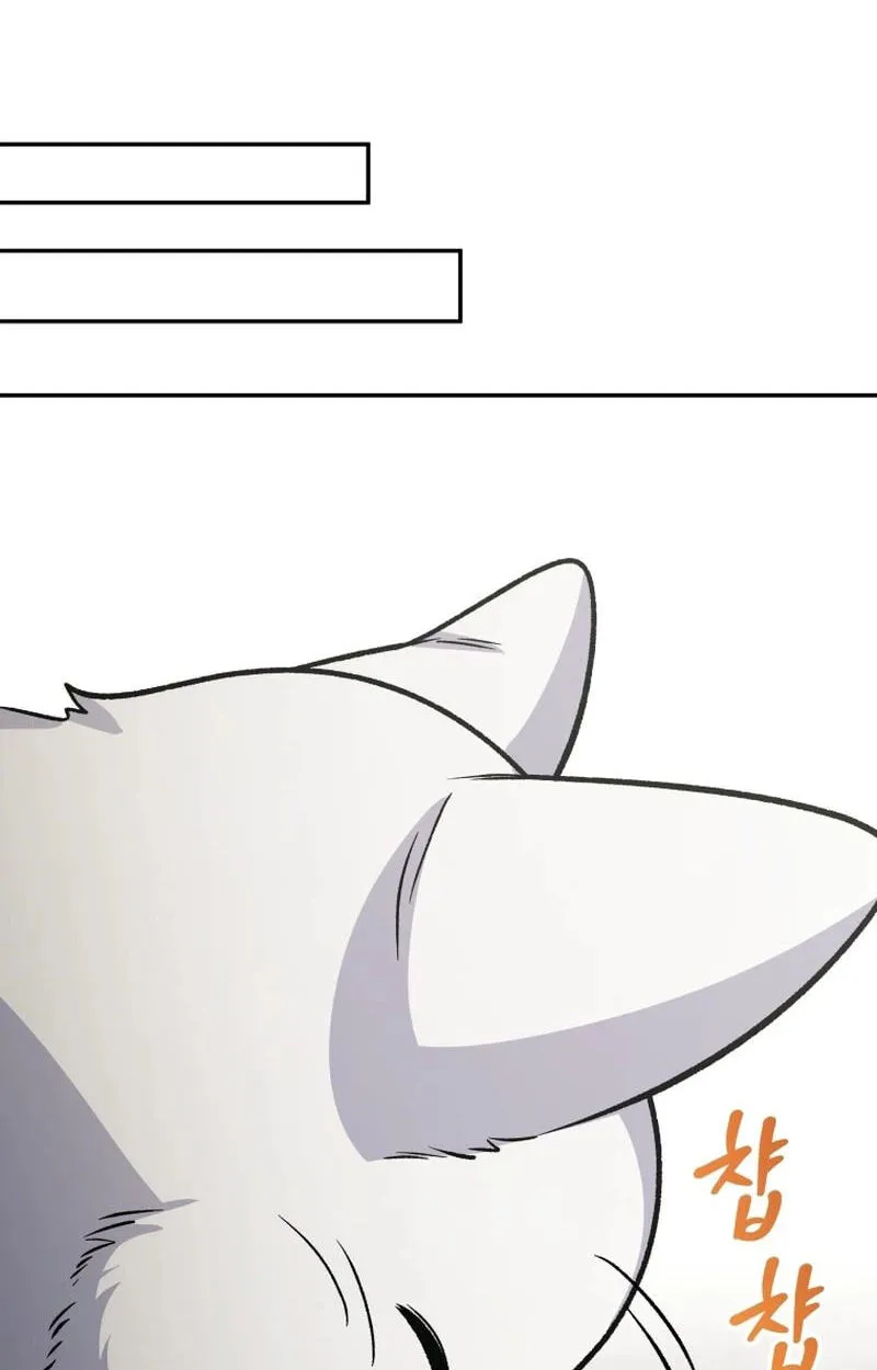 Hero's Diner Chapter 90 page 122 - 