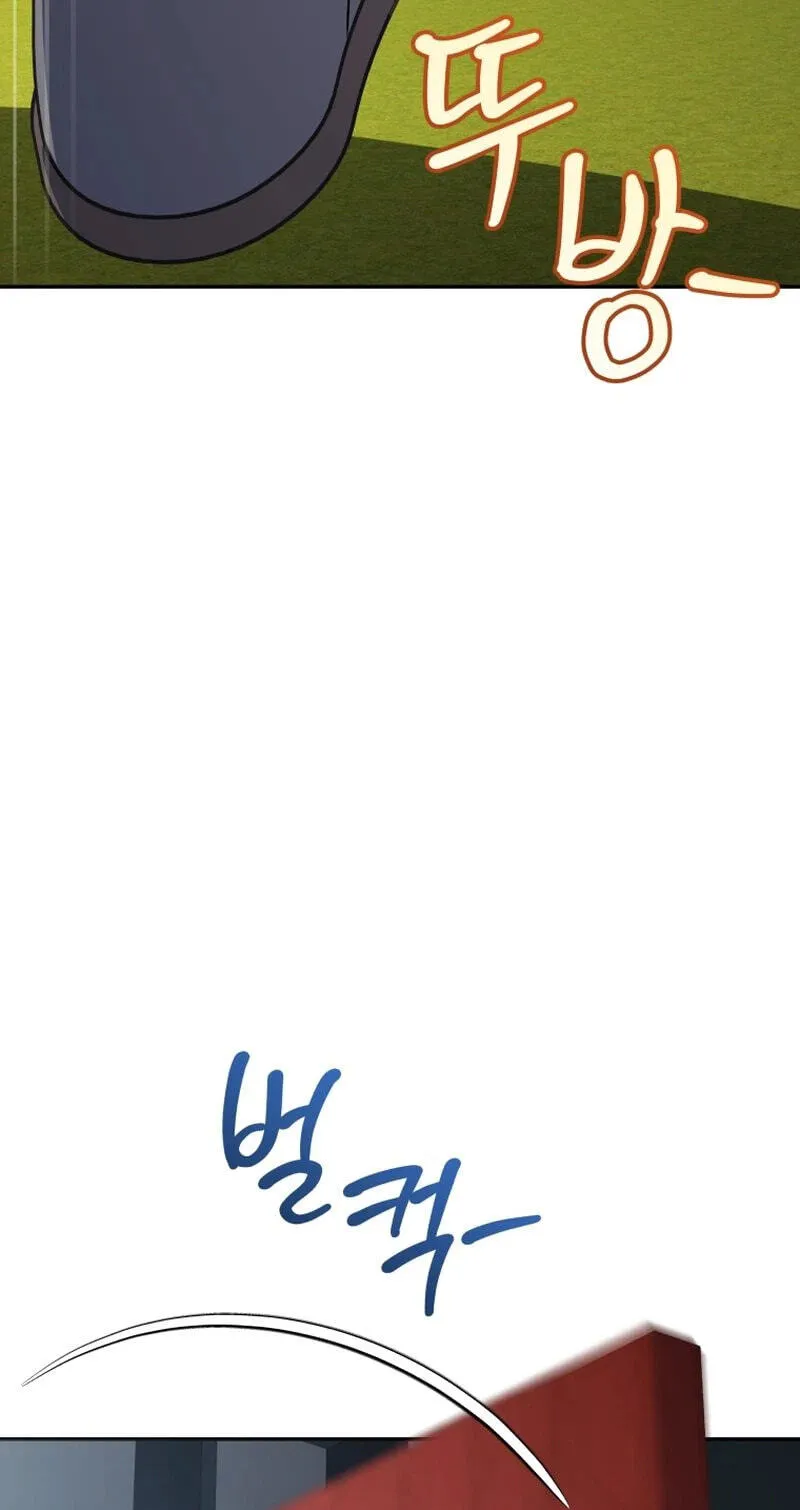 Hero's Diner Chapter 90 page 139 - 