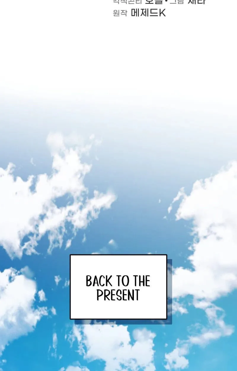 Hero's Diner Chapter 90 page 67 - 