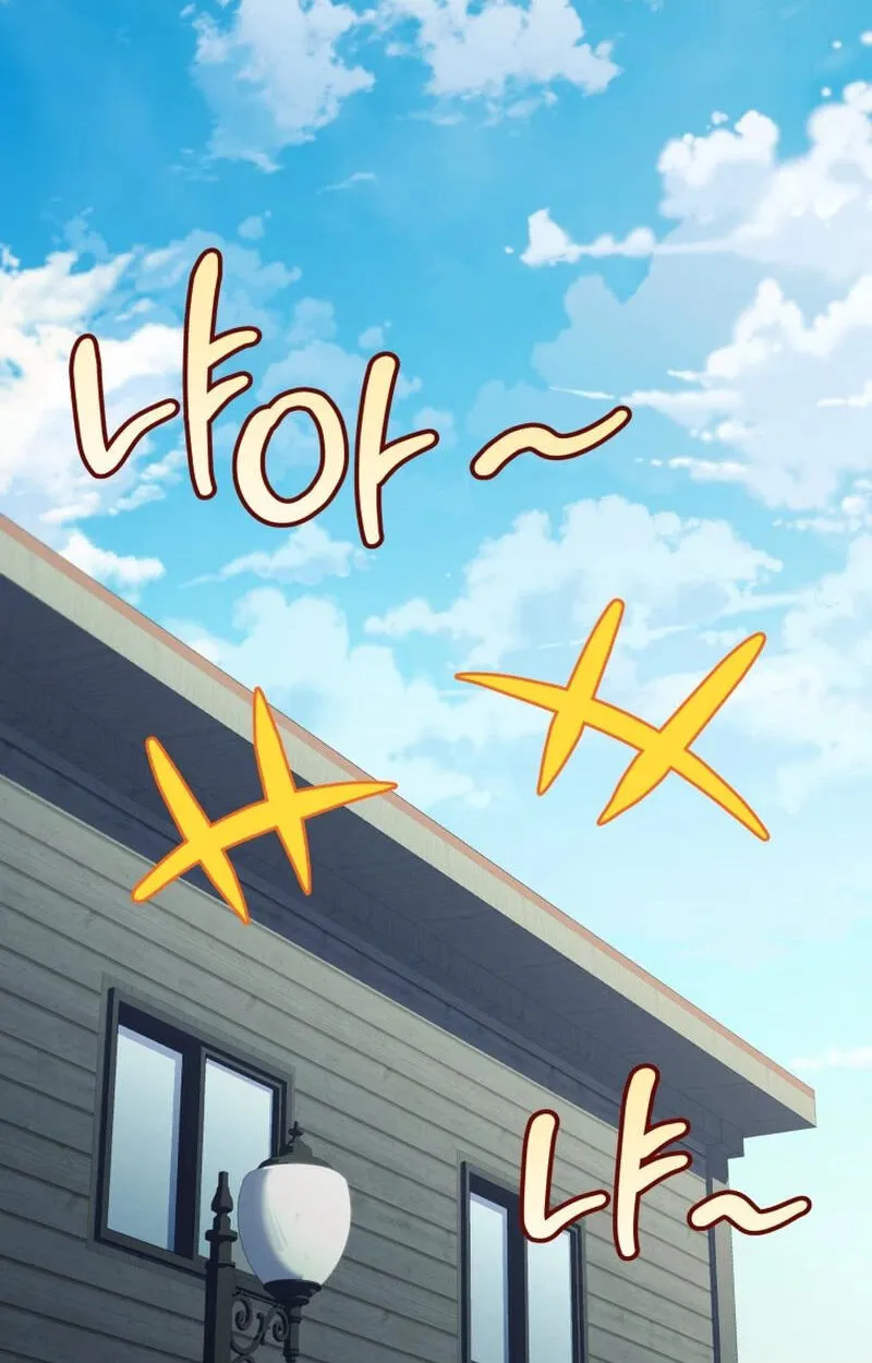 Hero's Diner Chapter 90 page 68 - 