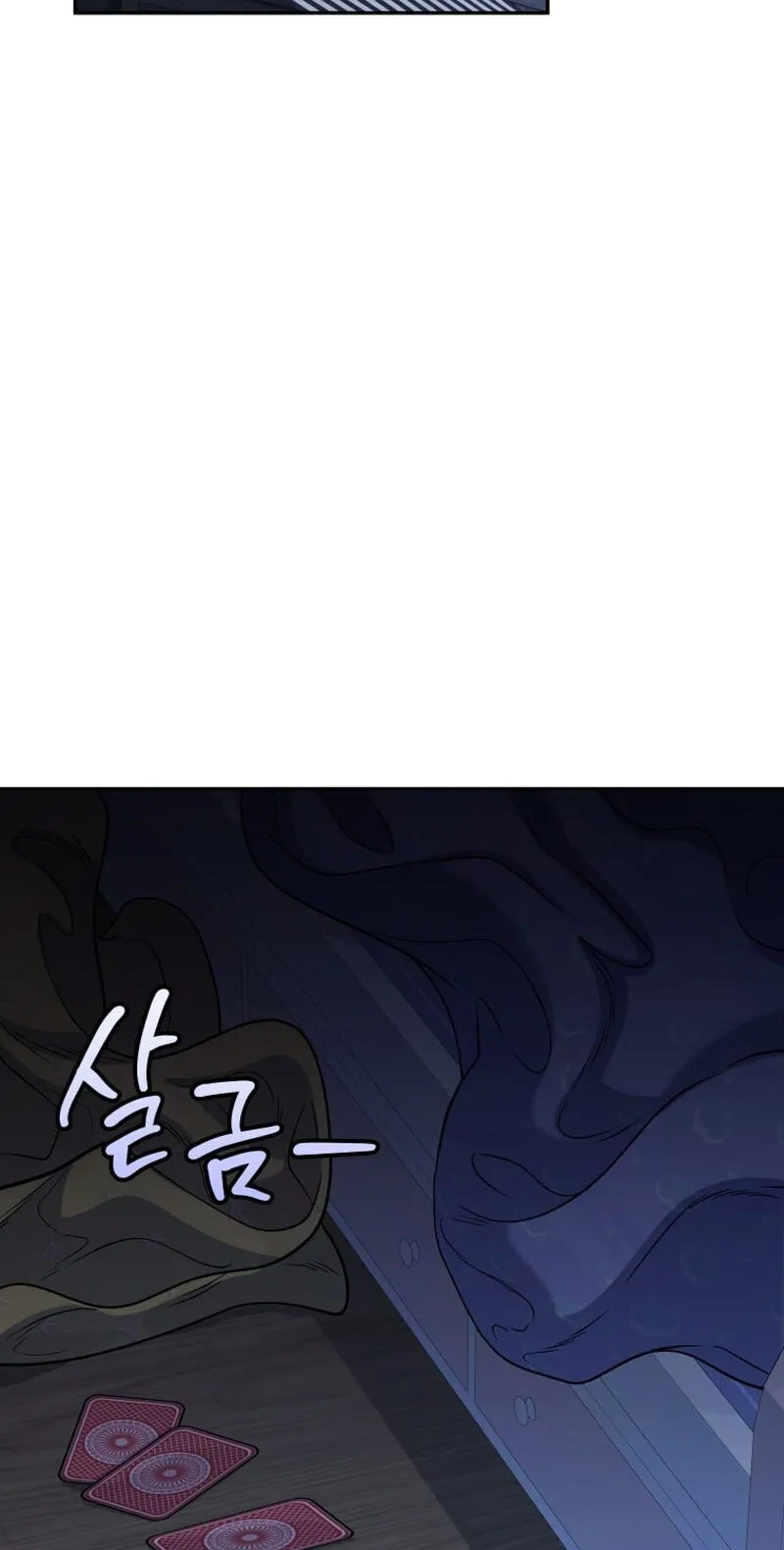 Hero's Diner Chapter 91 page 2 - 