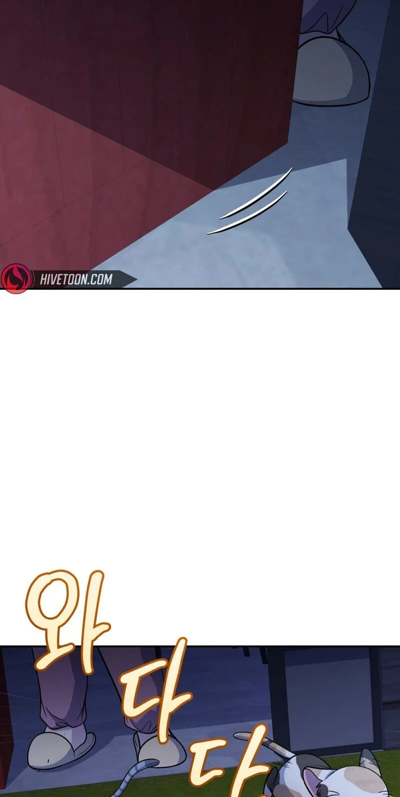 Hero's Diner Chapter 91 page 12 - 