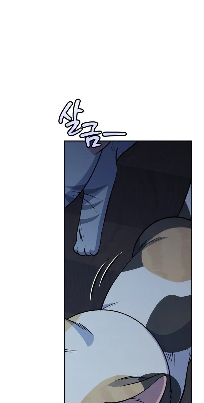 Hero's Diner Chapter 91 page 4 - 