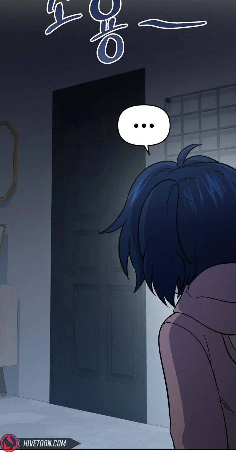 Hero's Diner Chapter 91 page 7 - 