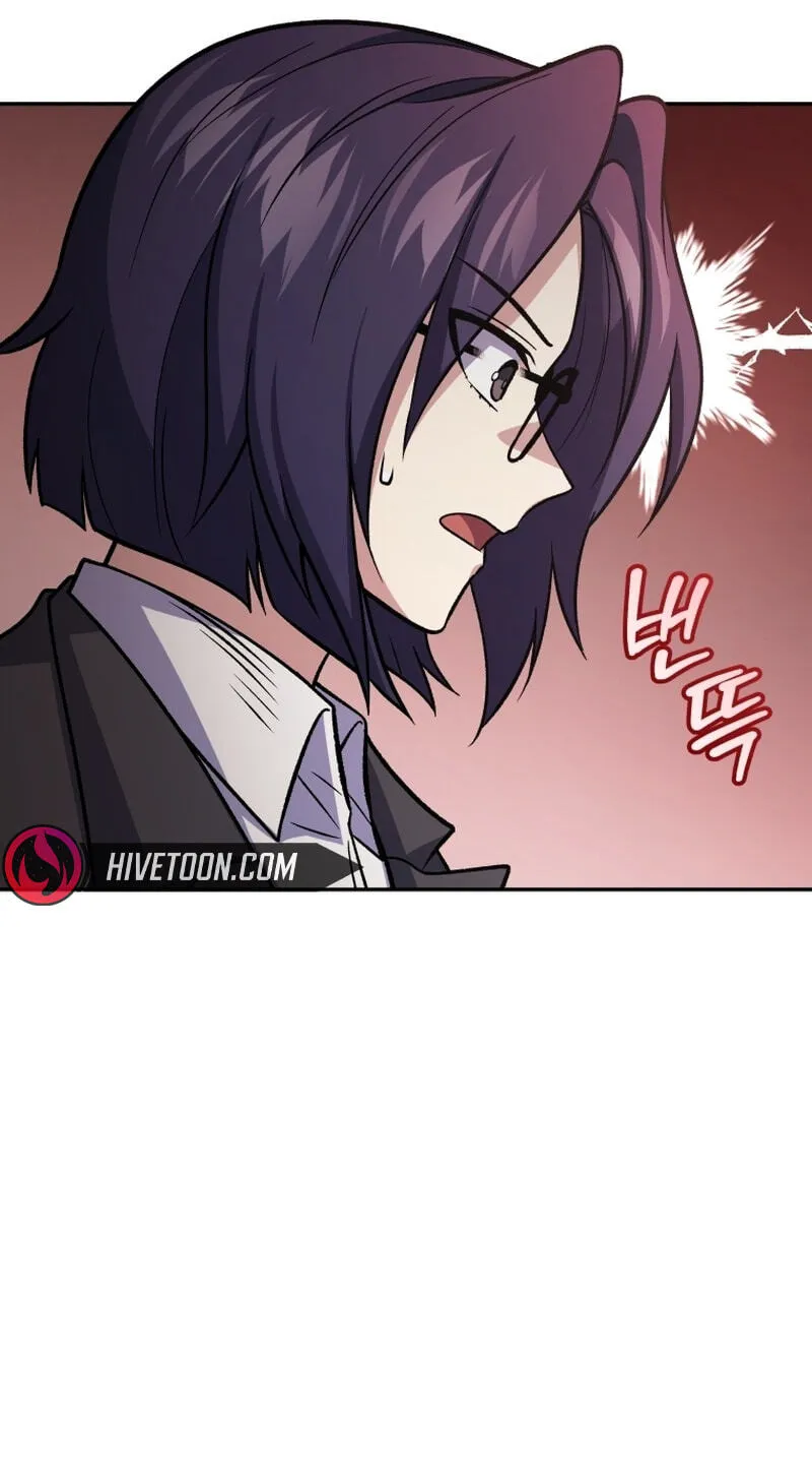 Hero's Diner Chapter 92 page 73 - 