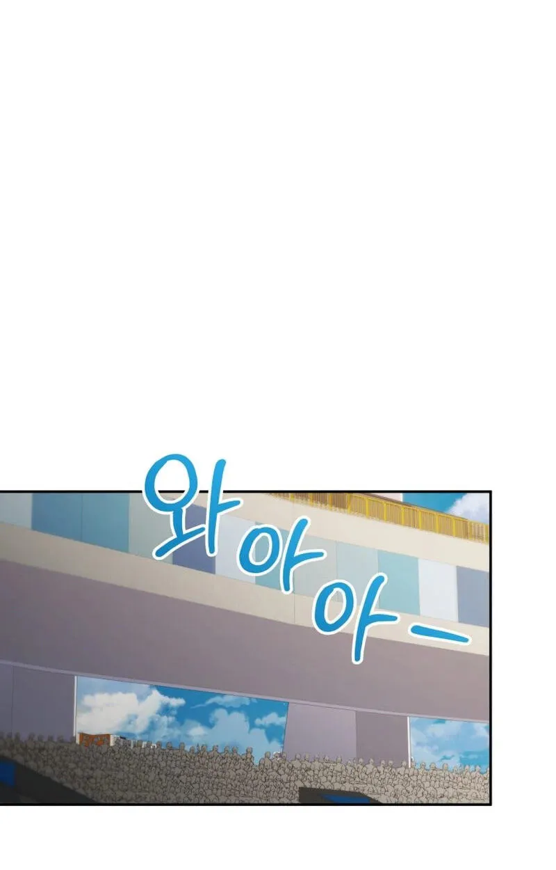 Hero's Diner Chapter 93 page 103 - 