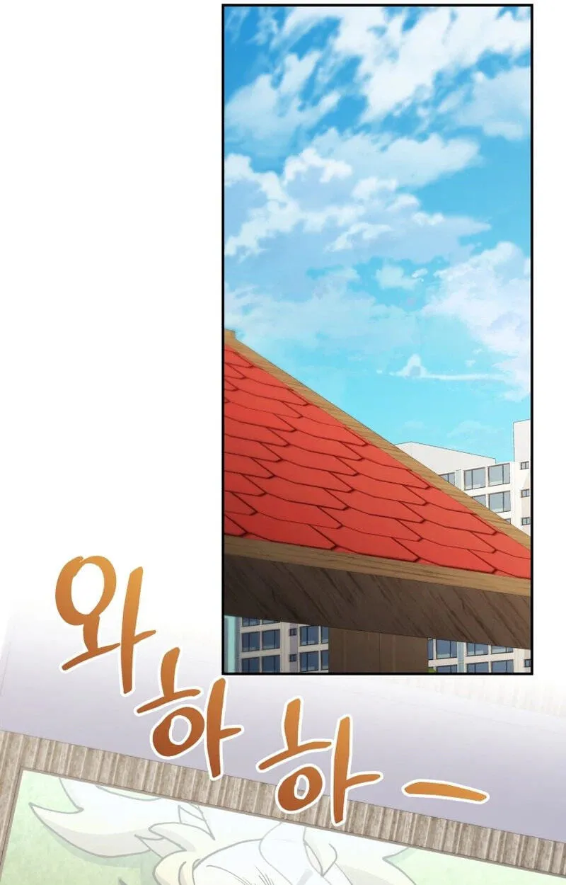 Hero's Diner Chapter 93 page 117 - 