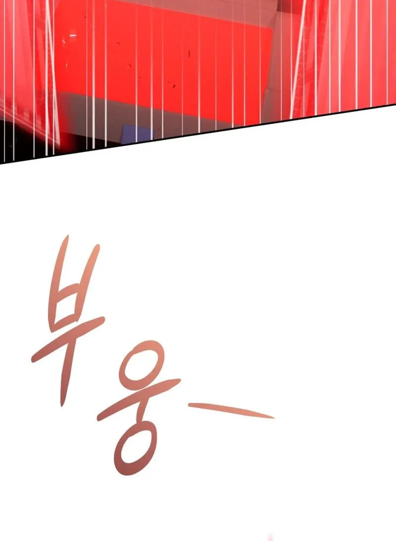 Hero's Diner Chapter 93 page 64 - 