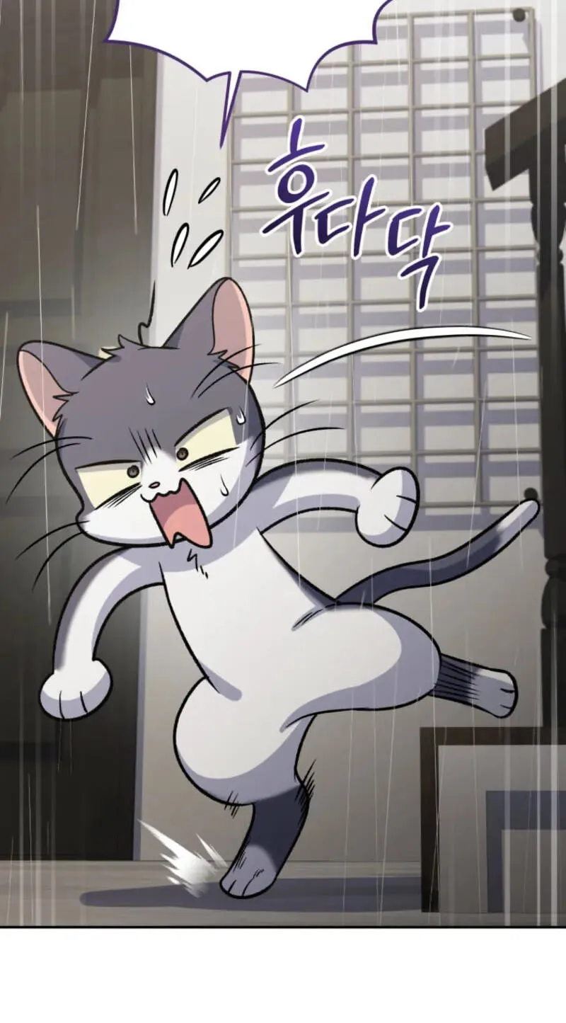 Hero's Diner Chapter 94 page 84 - 