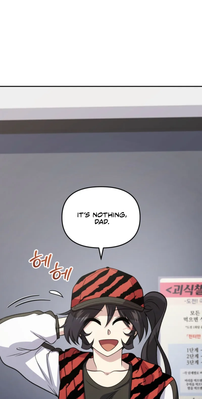 Hero's Diner Chapter 95 page 99 - 