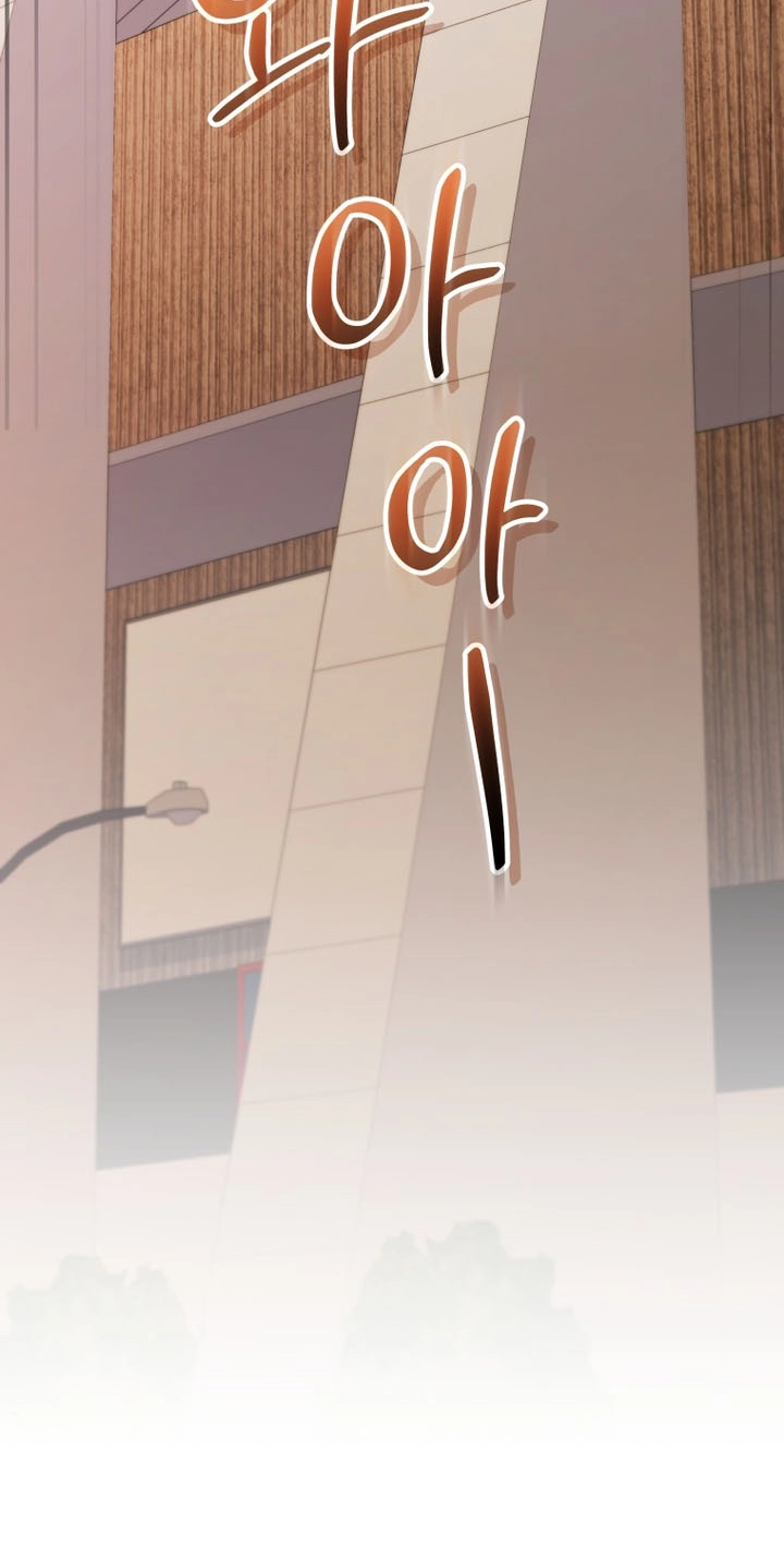 Hero's Diner Chapter 96 page 41 - 