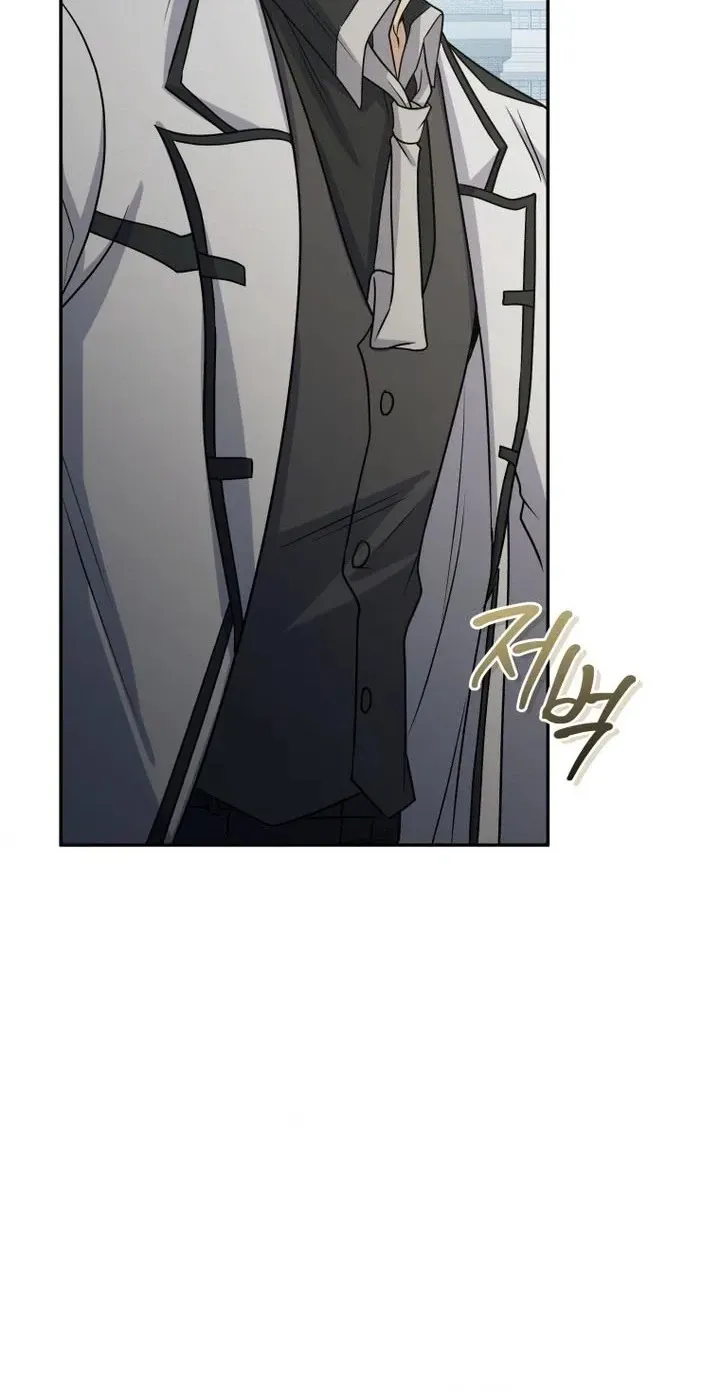 Hero's Diner Chapter 96 page 100 - 