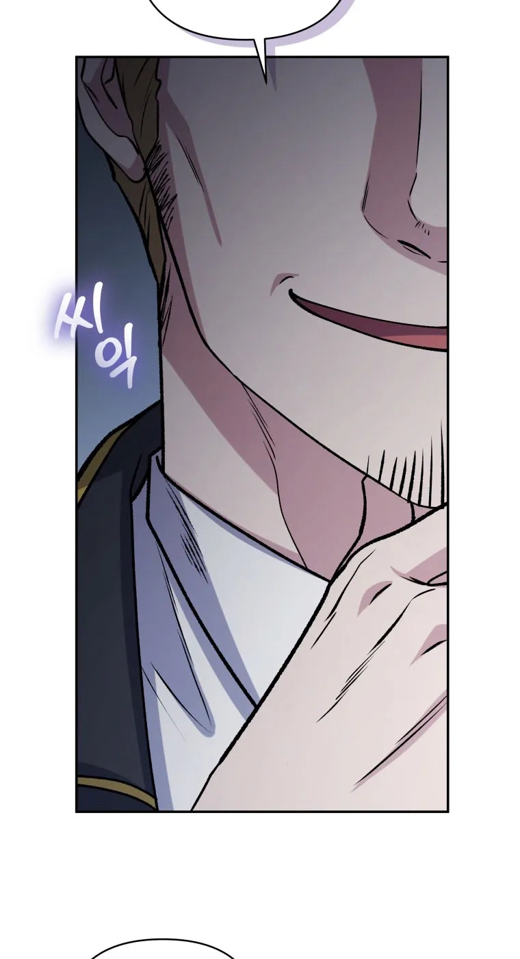 Hero's Diner Chapter 98 page 46 - 