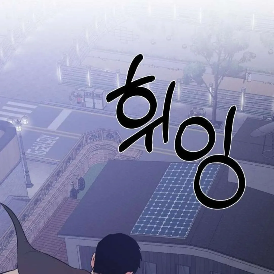 Hero's Hero Chapter 2 page 106 - 