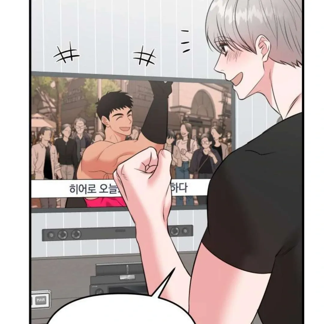 Hero's Hero Chapter 2 page 87 - 