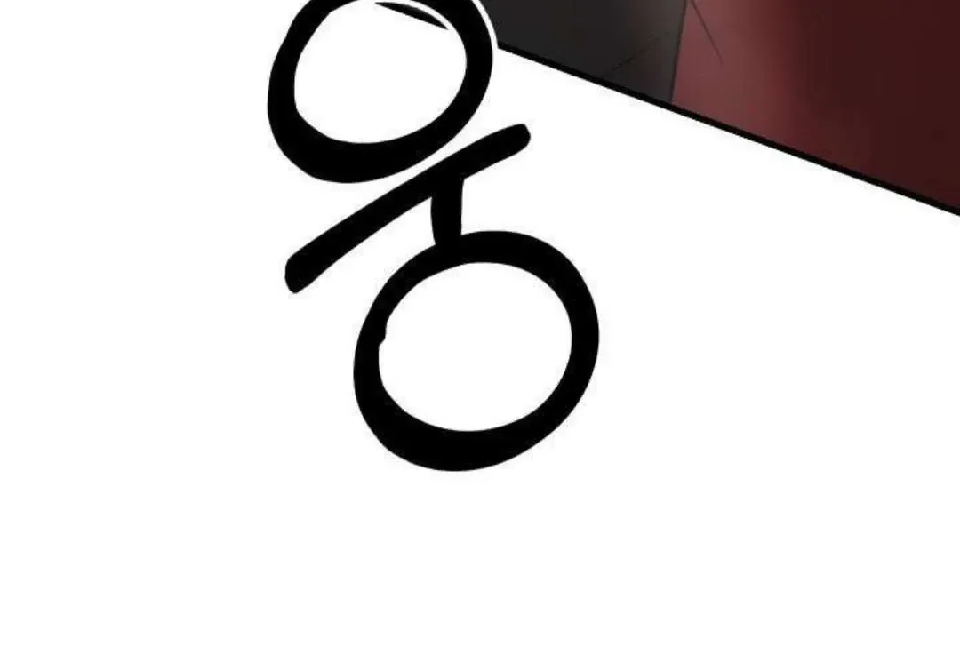 Hero's Hero Chapter 4 page 102 - 