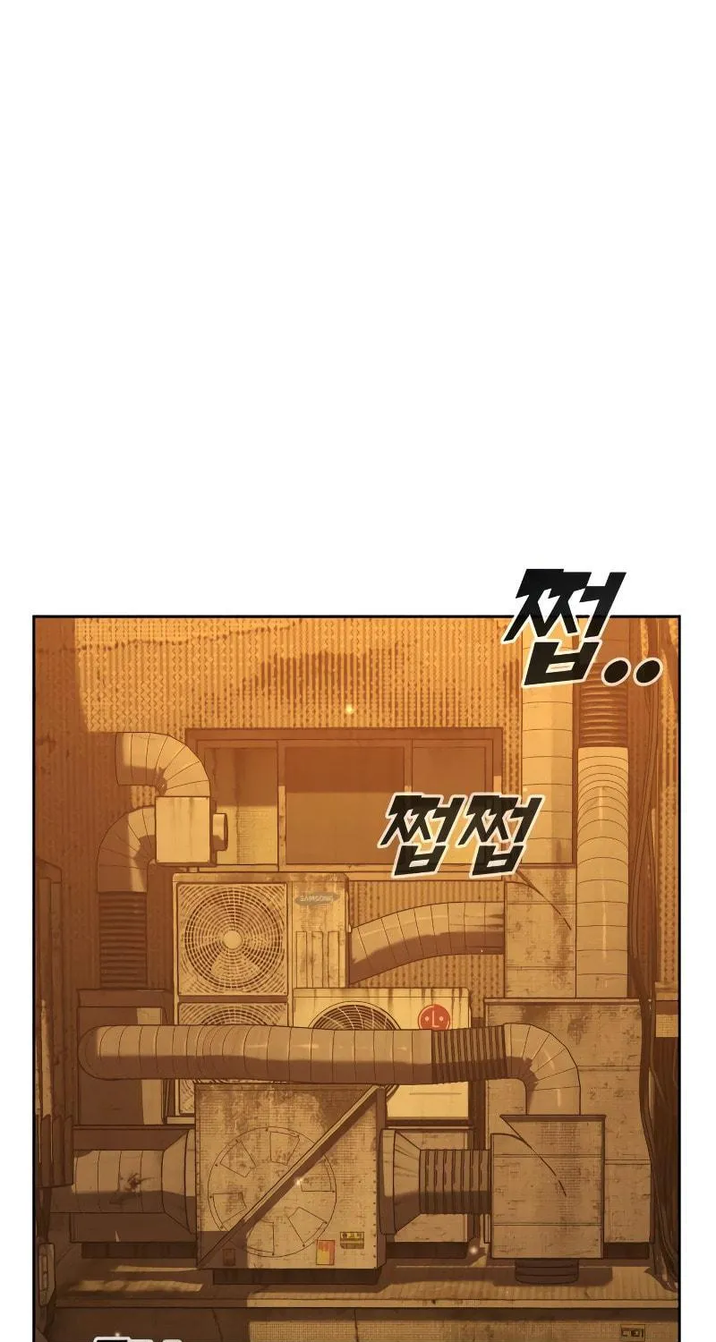 Hero the Maximum Chapter 0 page 93 - 