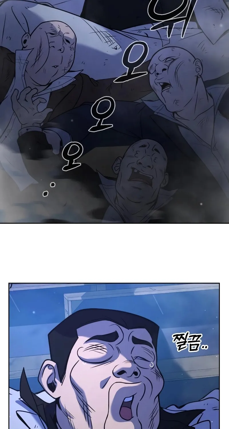 Hero the Maximum Chapter 1 page 148 - 