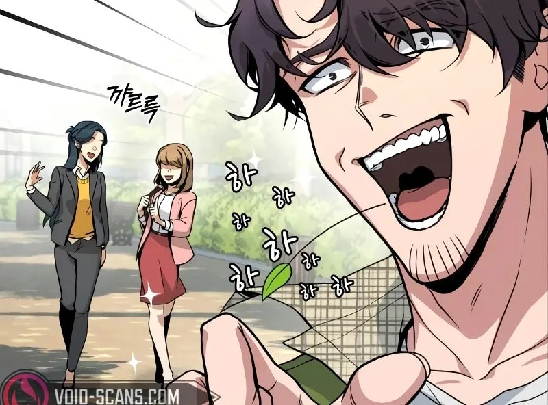 Hero the Maximum Chapter 1 page 161 - 