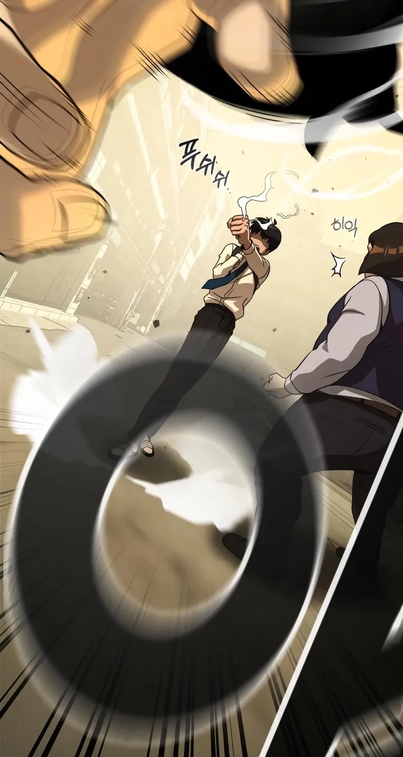 Hero the Maximum Chapter 1 page 75 - 